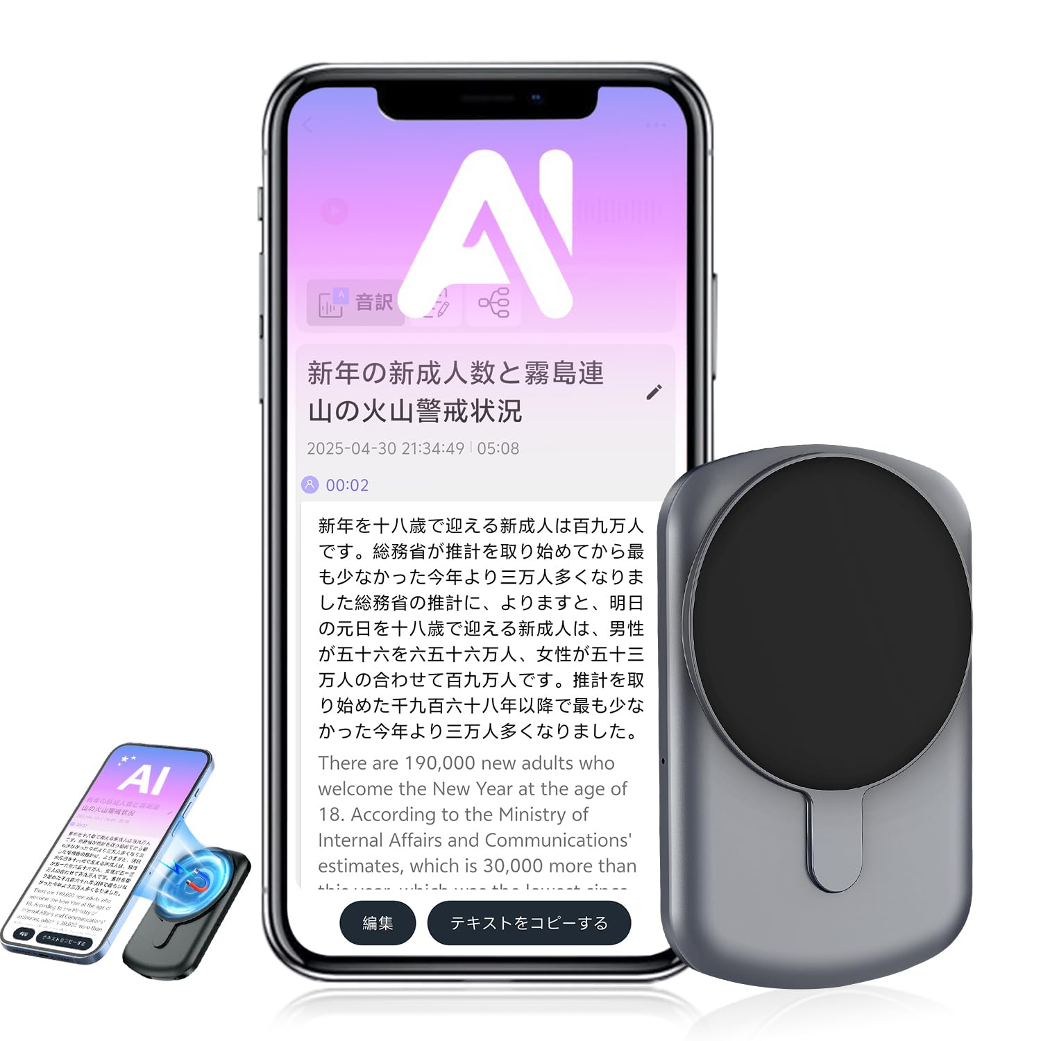 Amazon.co.jp: AIボイスレコーダー 文字起こし 64GB ワンボタン